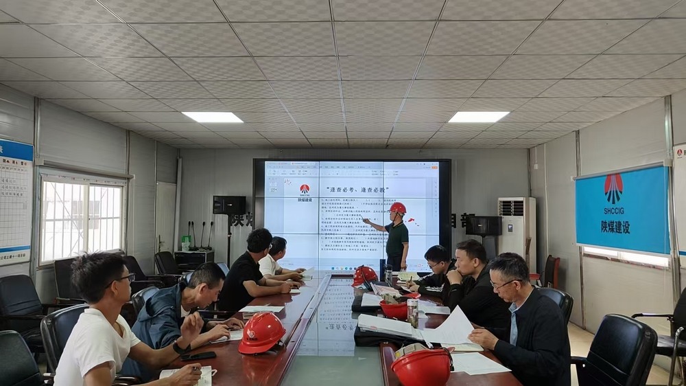 陜煤建設韓城分公司：安全“三強化”，筑牢安全防線