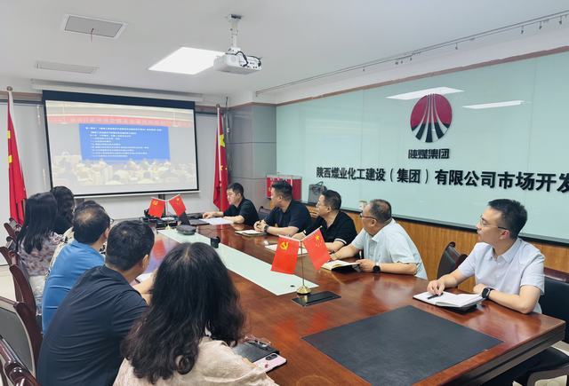 陜煤建設(shè)市場(chǎng)開(kāi)發(fā)分公司強(qiáng)化合規(guī)能力，筑牢職工專(zhuān)業(yè)根基