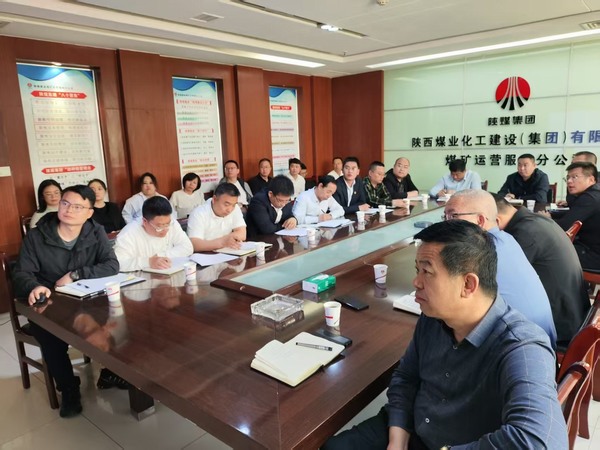 陜煤建設煤礦運營服務分公司：以組合拳夯實網絡安全與意識形態防線