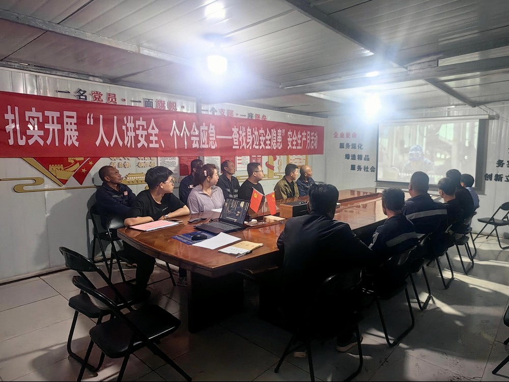 陜煤建設渭南分公司第三安裝項目部：筑牢安全“青石基” 擰緊生產“螺絲釘”