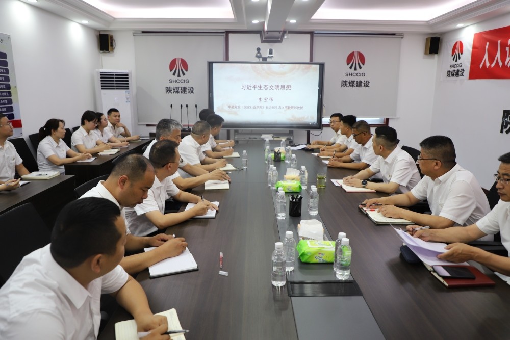 從心出發(fā) 向綠而行