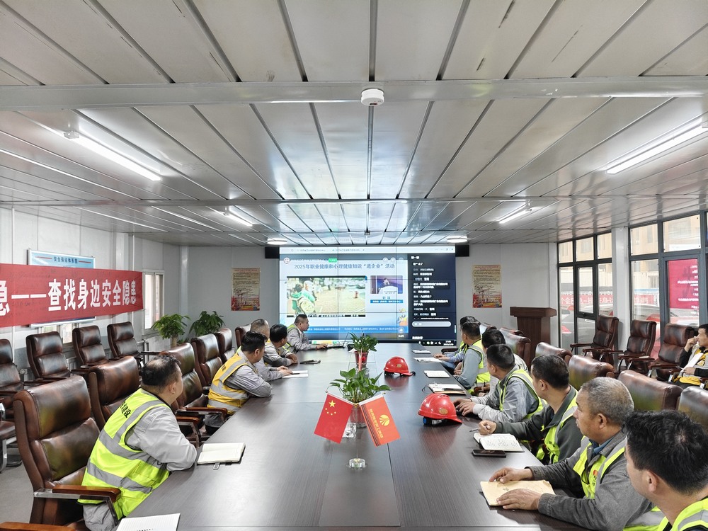 陜煤建設銅煤公司：安全月開啟“黨建+安全”攻堅模式 賦能項目平穩發展