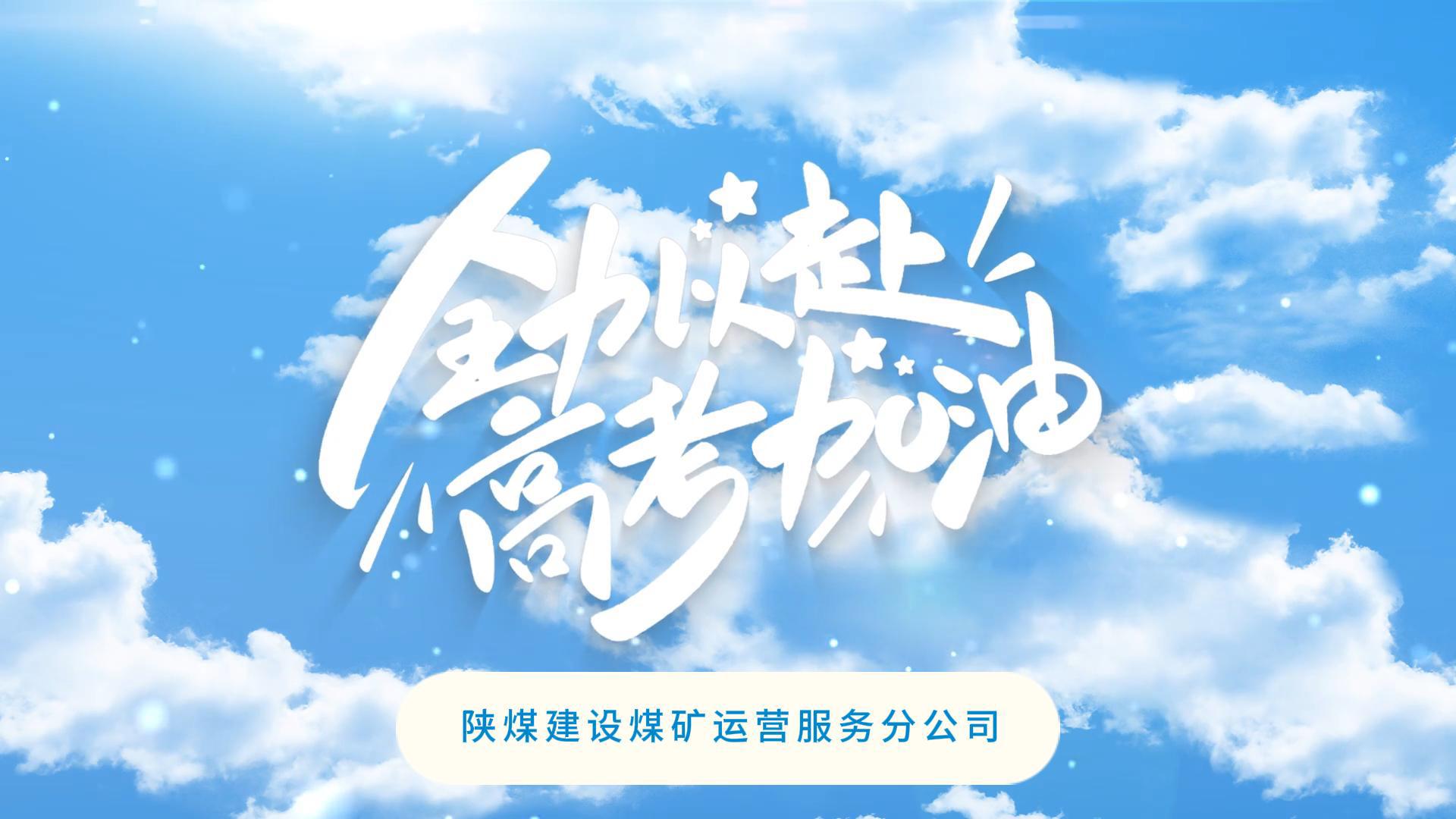 你的名字終將上榜