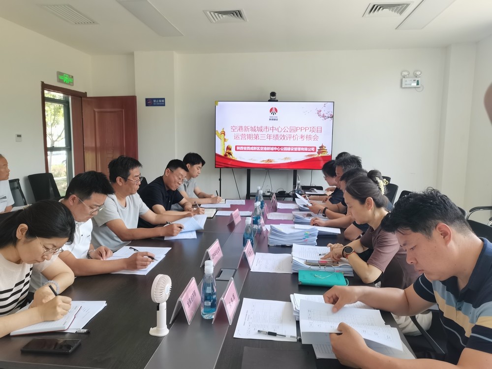空港新城城市中心公園順利通過運營期第三年績效考核