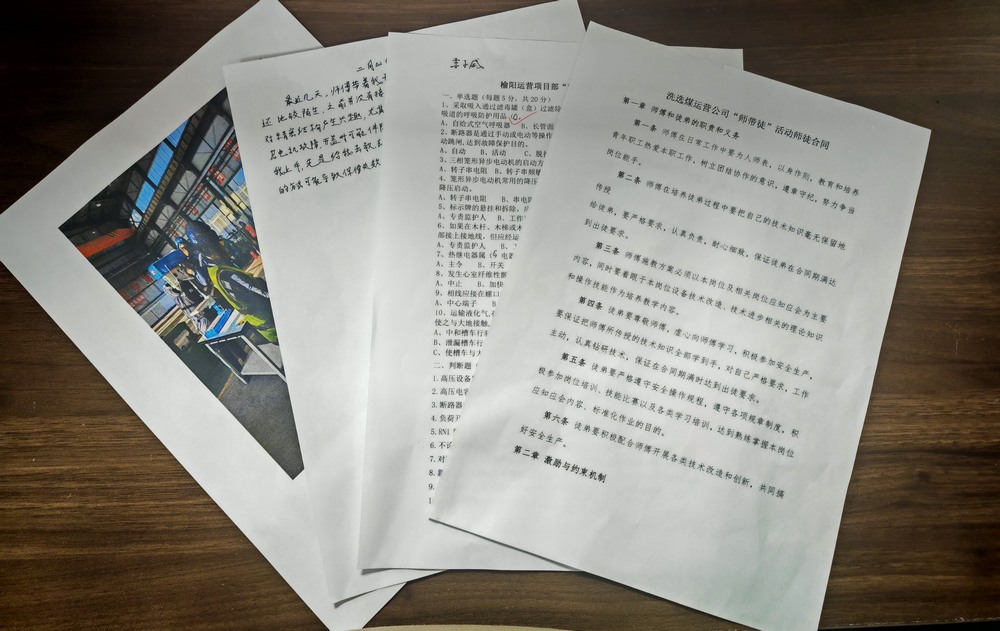 陜煤建設洗選煤運營公司：“精準施訓 強技礪能”鍛造高質量發展人才引擎