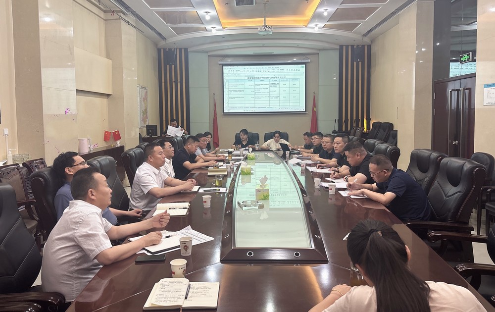 陜煤建設召開2025年第三次四張清單推進會