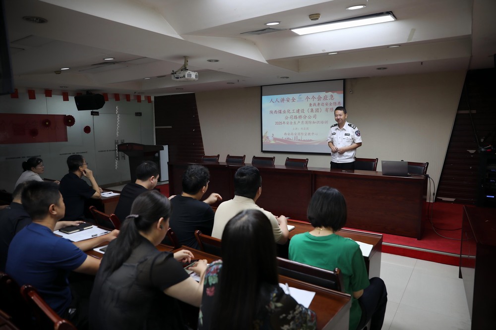 陜煤建設路橋分公司：強化消防安全，筑牢安全屏障