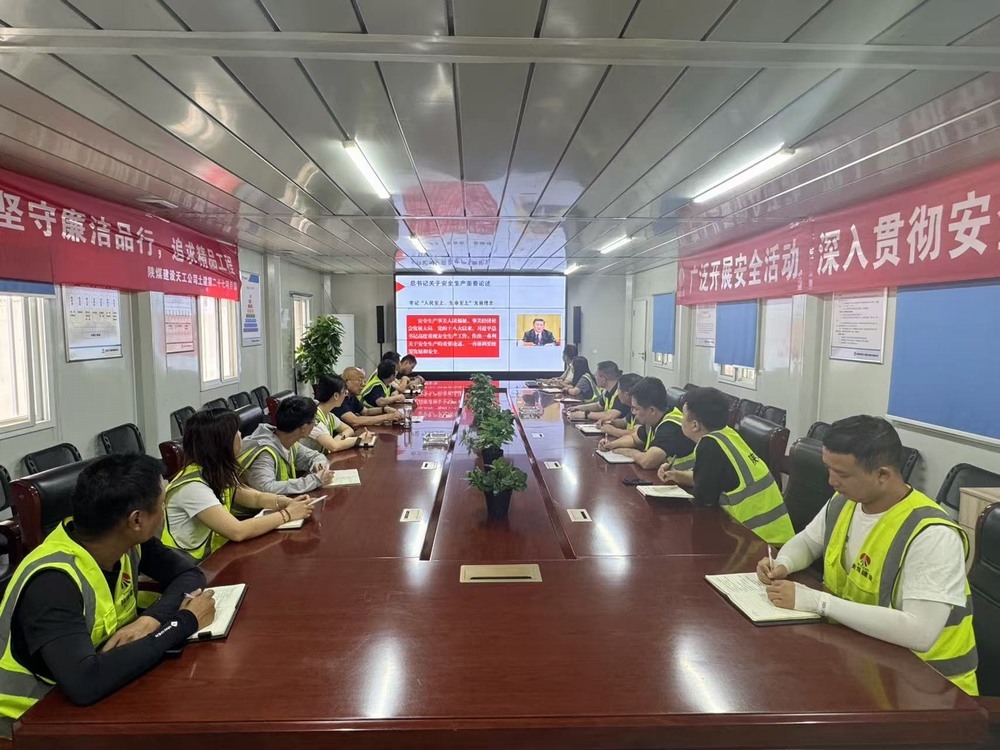 陜煤建設天工公司：安全宣講進一線，擰緊生產“安全閥”