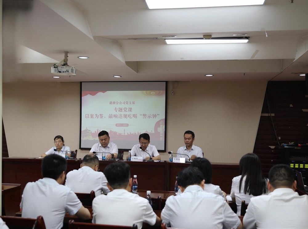 陜煤建設(shè)路橋分公司黨支部召開接收預備黨員、預備黨員轉(zhuǎn)正暨迎“七一”主題黨日活動