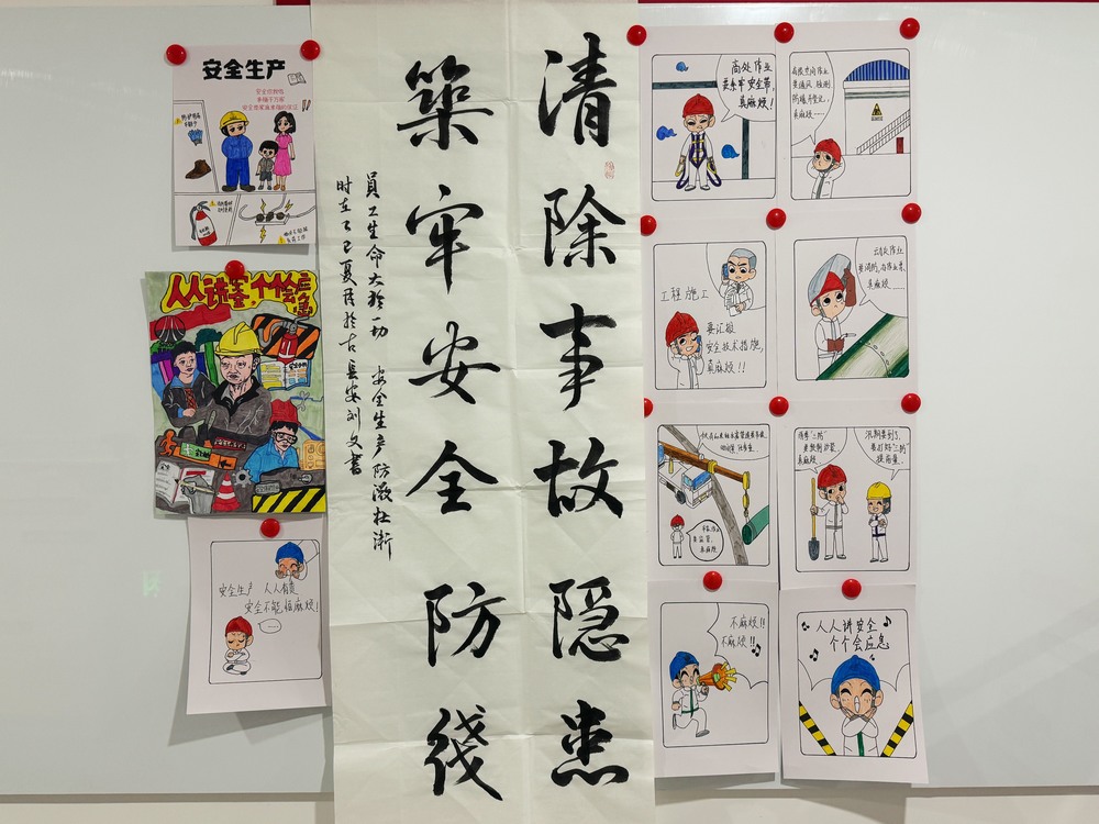 陜煤建設天工公司：多舉措筑牢安全堡壘，扎實推進安全生產