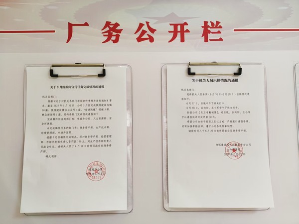 陜煤建設煤礦運營服務分公司：精細管理筑牢發展基石 全心護航職工“錢袋子”