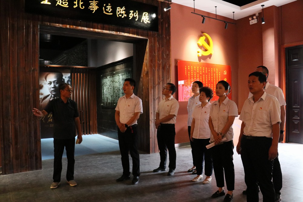 陜煤建設(shè)澄合分公司黨員志愿者走進王超北紅色教育基地