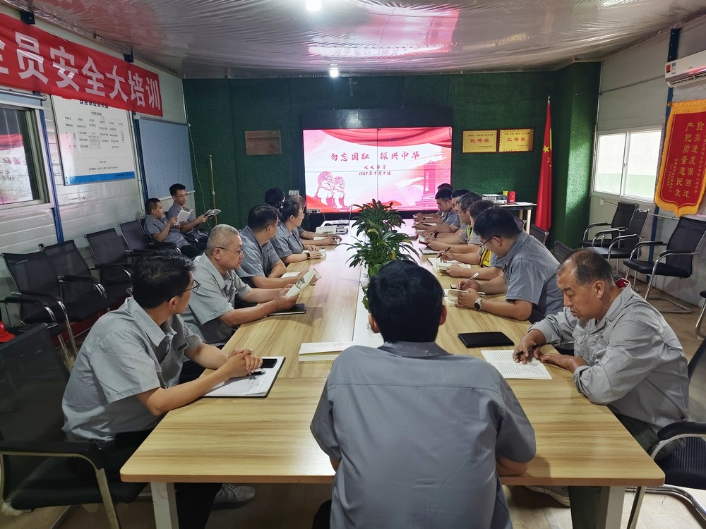 陜煤建設銅煤公司第二項目部黨支部開展“七七事變”紀念活動