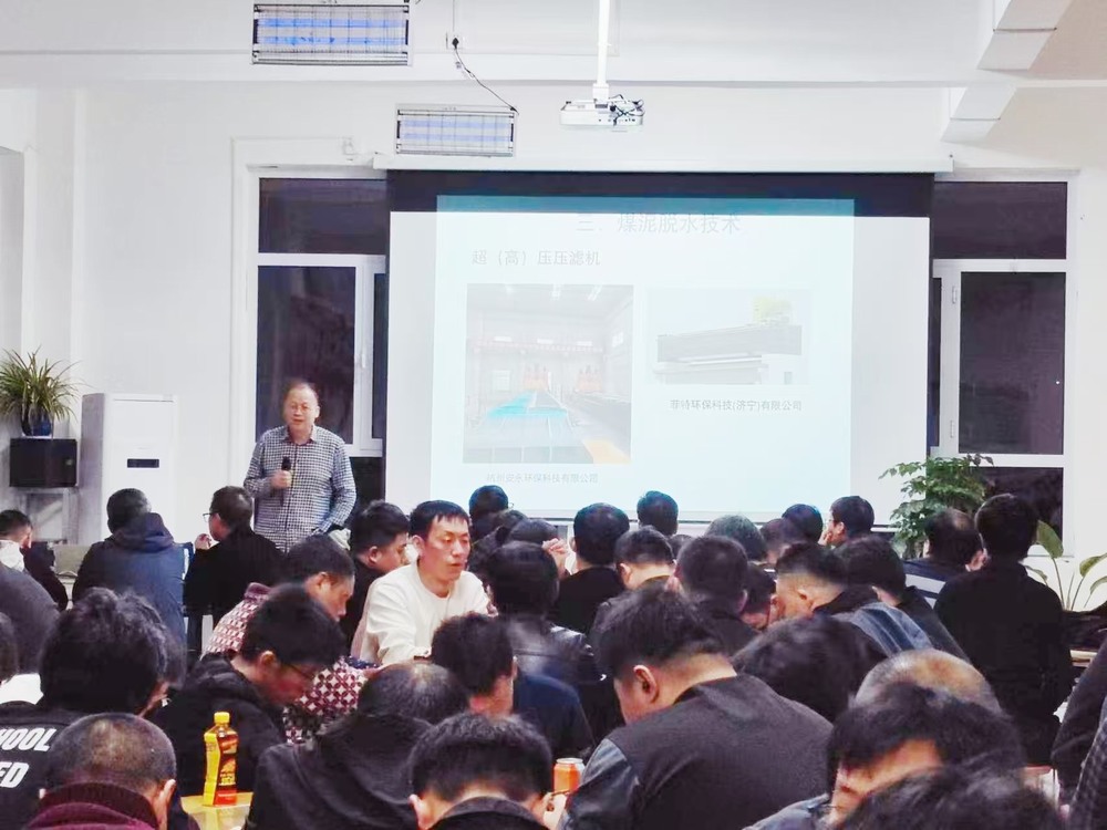 陜煤建設洗選煤運營公司紅柳林洗煤廠項目部：貫通“全鏈條”監管  構筑安全“生命線”