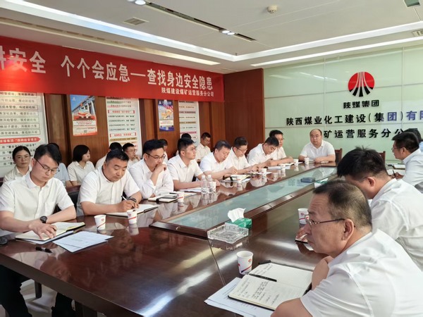 陜煤建設煤礦運營服務分公司：專項整治“亮劍” 筑牢安全“堤壩”