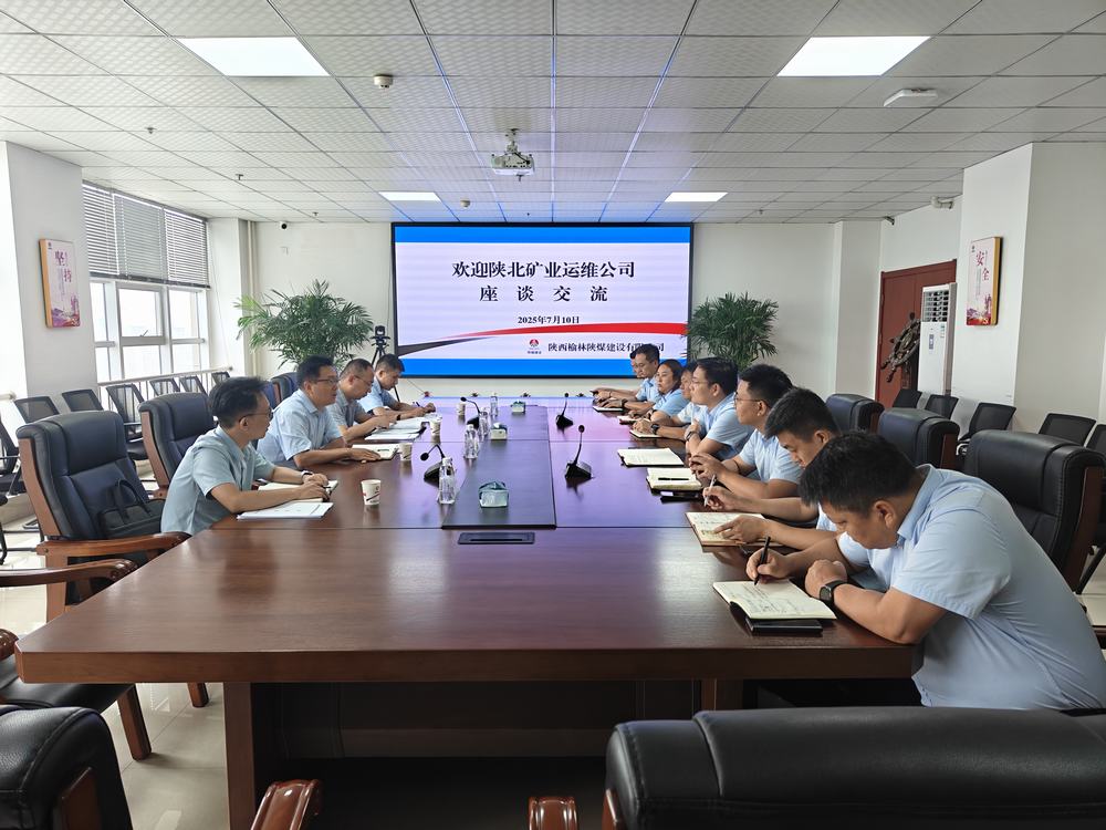 協同探路聚合力 共譜發展新篇章