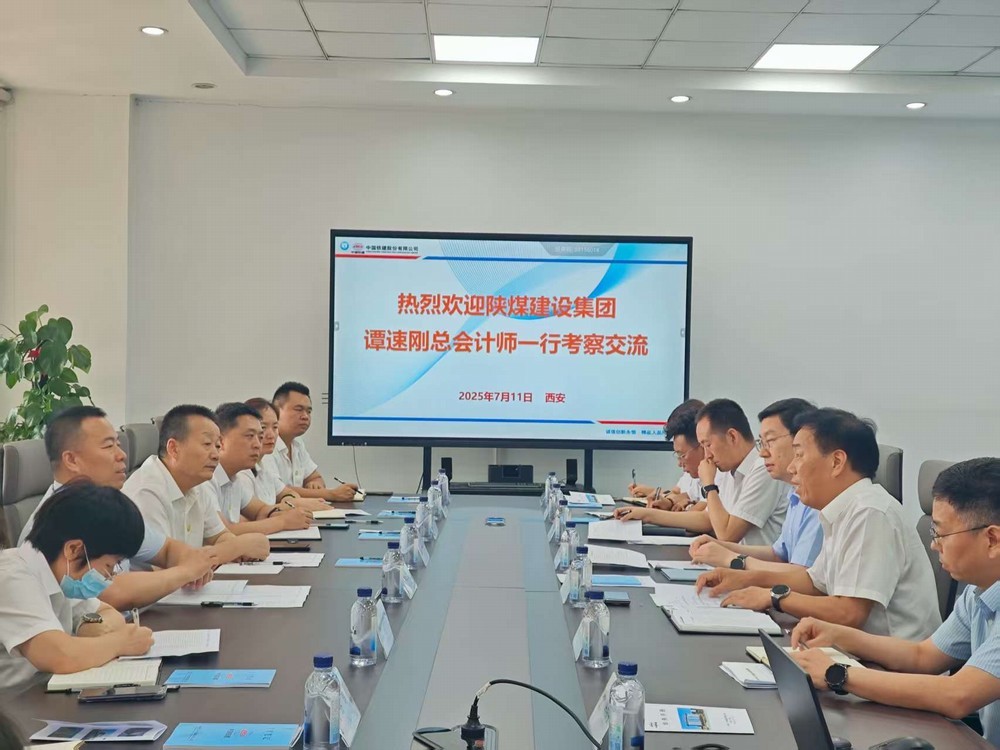 深化交流促提升 對標學習共發展