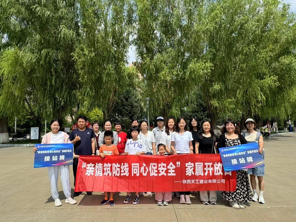 當“小家”走進“大家”  每一份牽掛都變成理解