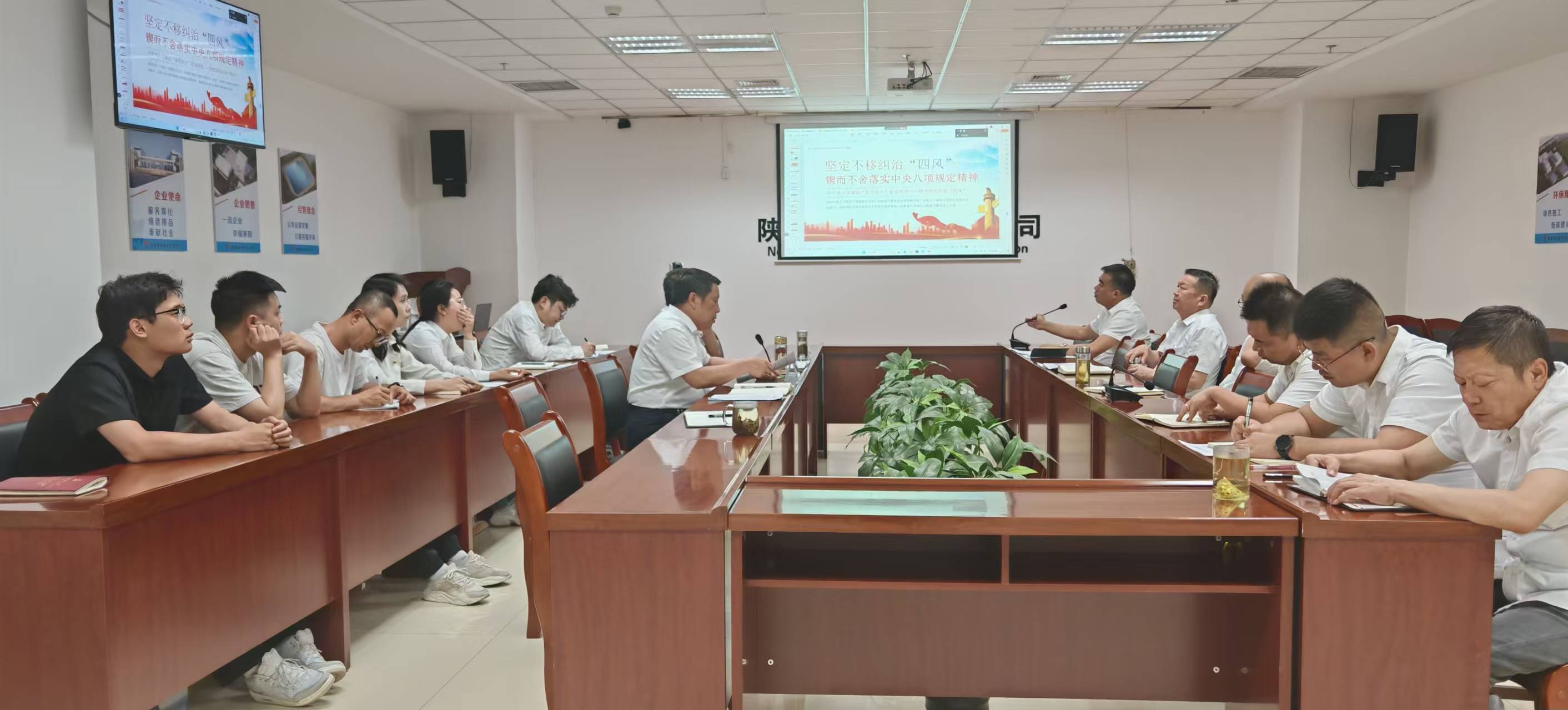 陜煤建設西北分公司：深入貫徹中央八項規定精神學習教育 鍥而不舍加強黨的作風建設