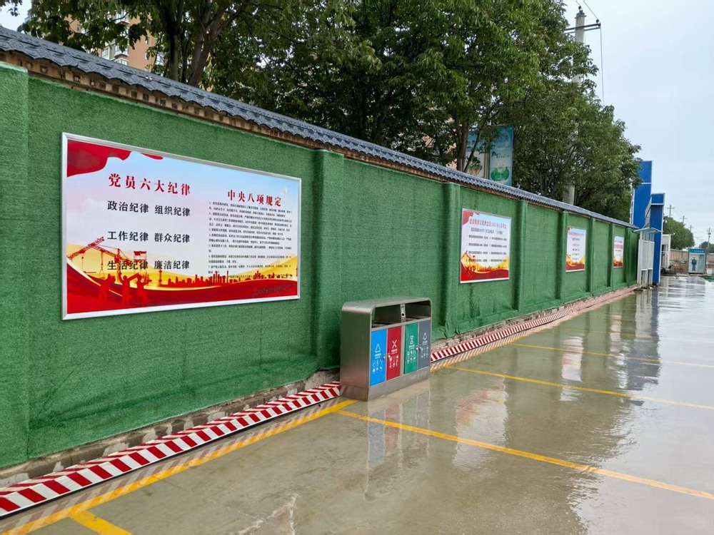 陜煤建設銅煤公司：綠皮圍擋“披”黨建，施工現場換新顏