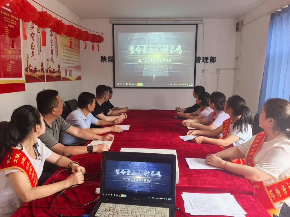 陜煤建設澄合分公司嚴字當頭抓落實 清風正氣促發展