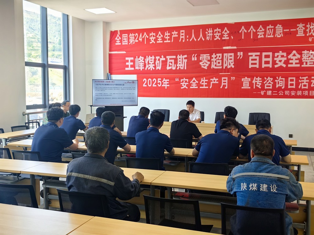 陜煤建設礦建二公司：暖心關懷 打造幸福、成長一體化“家園”