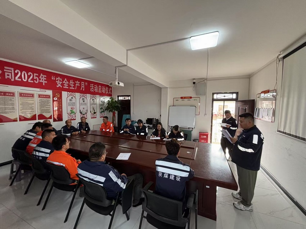 陜煤建設洗選煤運營公司第五項目部：火力全開拉滿“戰斗值”  沖刺奔跑跑贏“下半程”