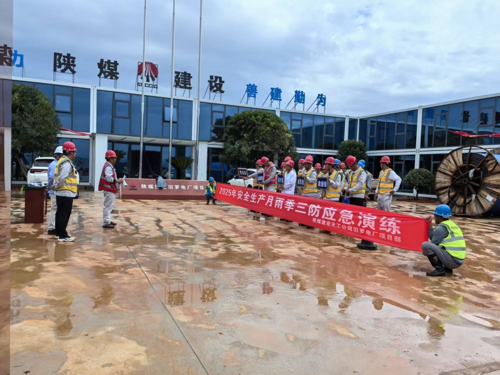 陜煤建設汨羅電廠項目部：多舉措并舉，跑出建設“加速度”