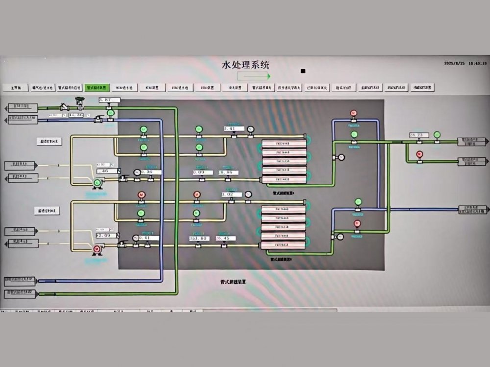 陜煤建設機電安裝公司：運城全中水改造項目末端處理設備調試圓滿收官