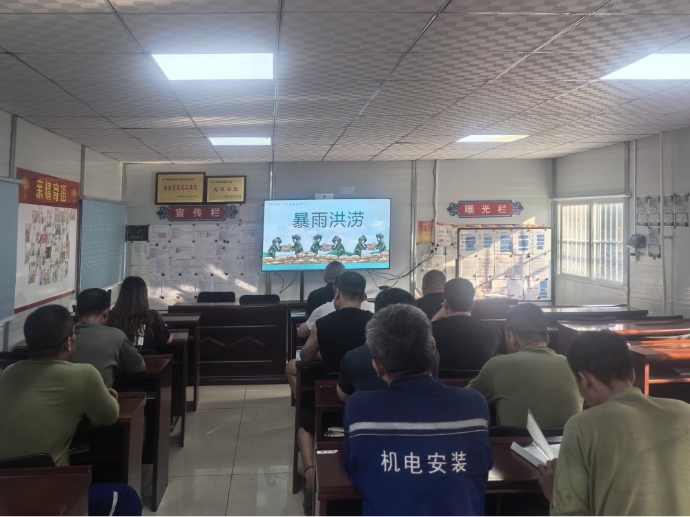 陜煤建設機電安裝公司：從“隱患就是事故”到“零風險度汛”！他們做了這三步