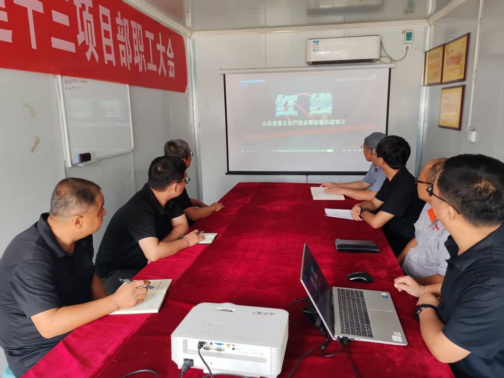 陜煤建設(shè)韓城公司土建十三項(xiàng)目部：筑牢生產(chǎn)防線，護(hù)航施工穩(wěn)健前行