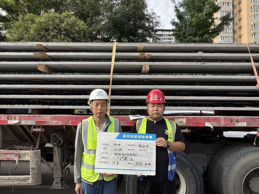 陜煤建設(shè)天工公司：創(chuàng)新工藝賦能綠色建造