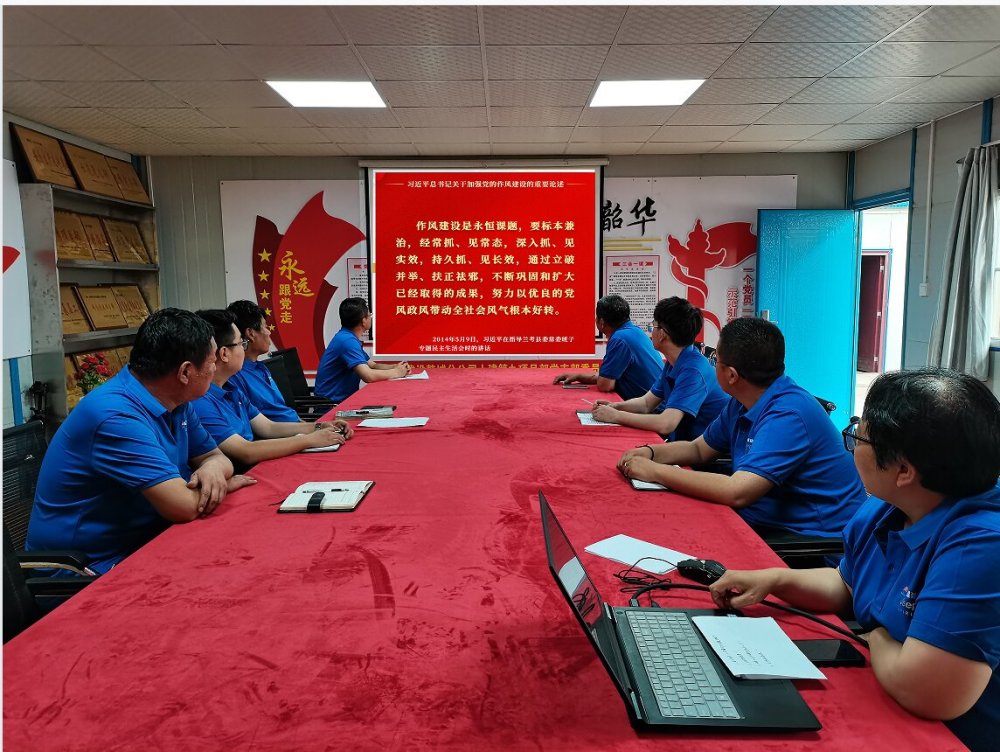 陜煤建設韓城分公司土建九項目部：“學、查、改”答好作風建設 “高分卷”