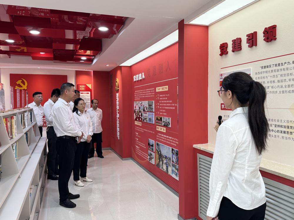 陜煤建設綠宇公司：共畫黨建同心圓 互學互鑒助發展