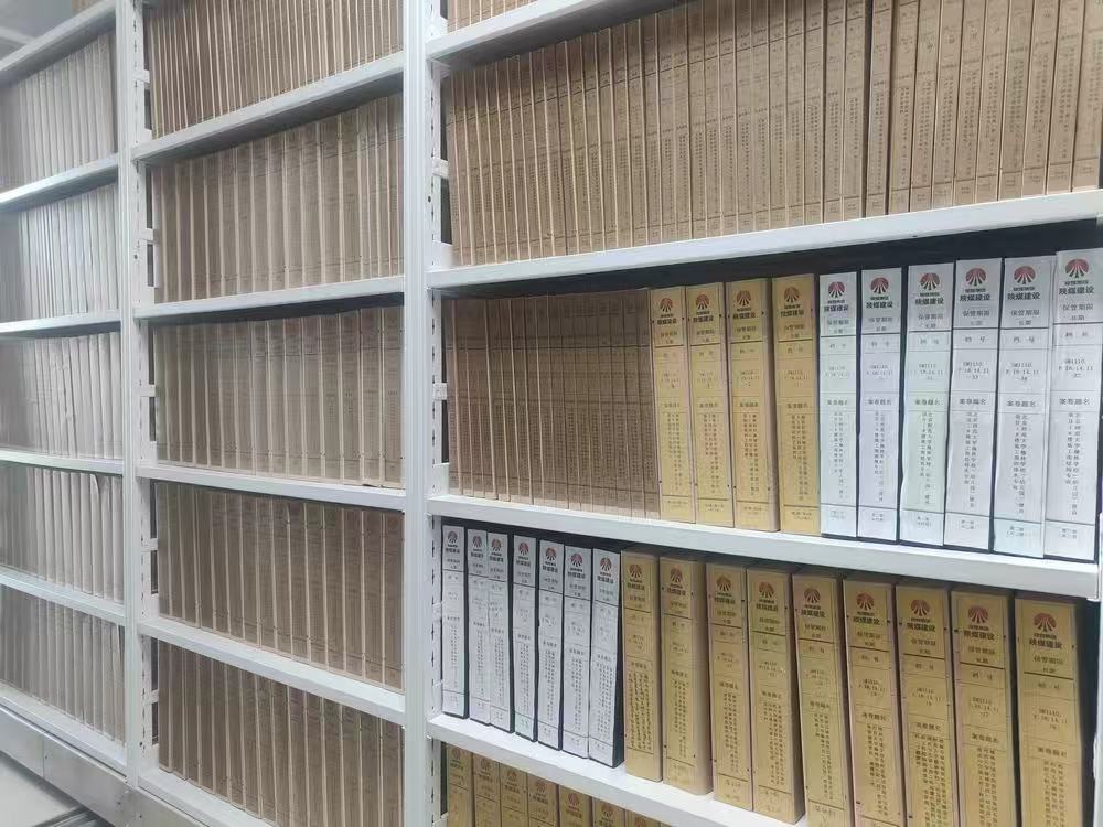 陜煤建設(shè)榆林公司：匠心歸檔護(hù)成果 檔案賦能促發(fā)展