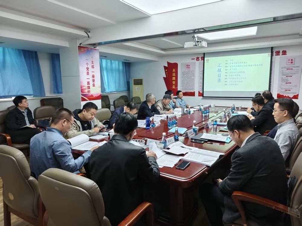 陜煤建設設計研究院：破解壓煤困局，賦能綠色高效