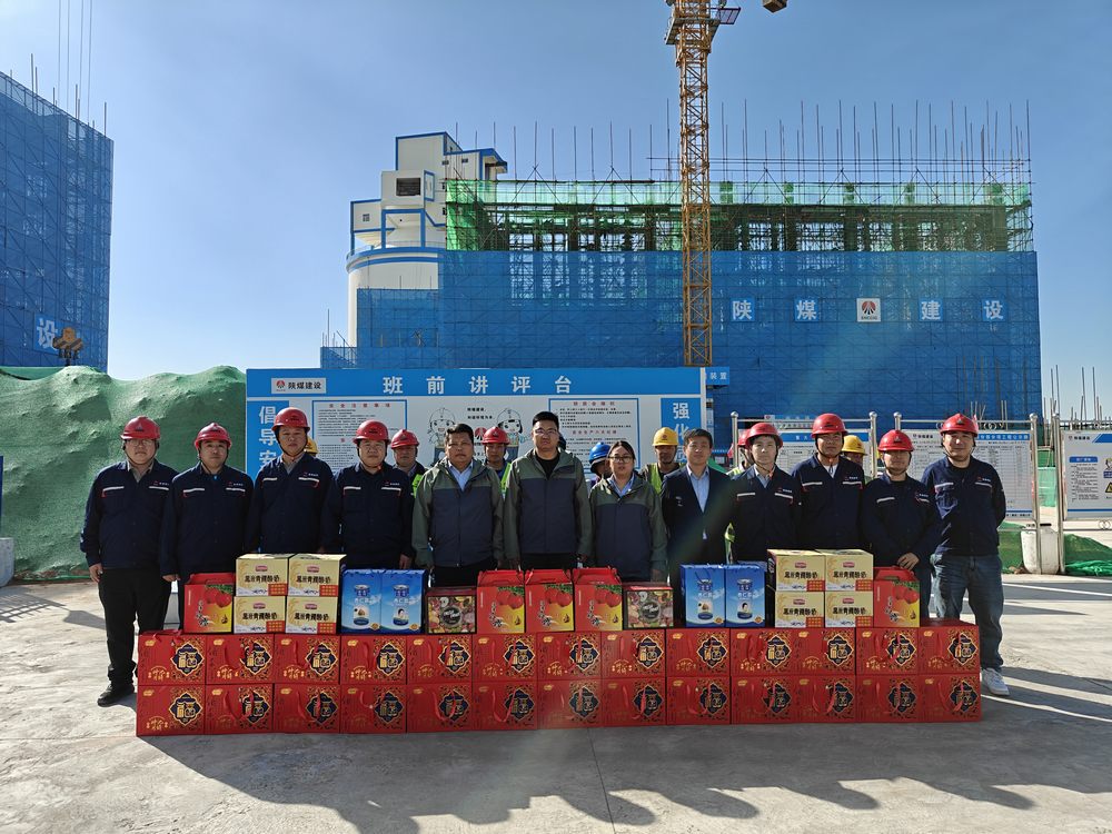 陜煤建設(shè)榆林公司開展中秋、國慶“雙節(jié)”慰問活動