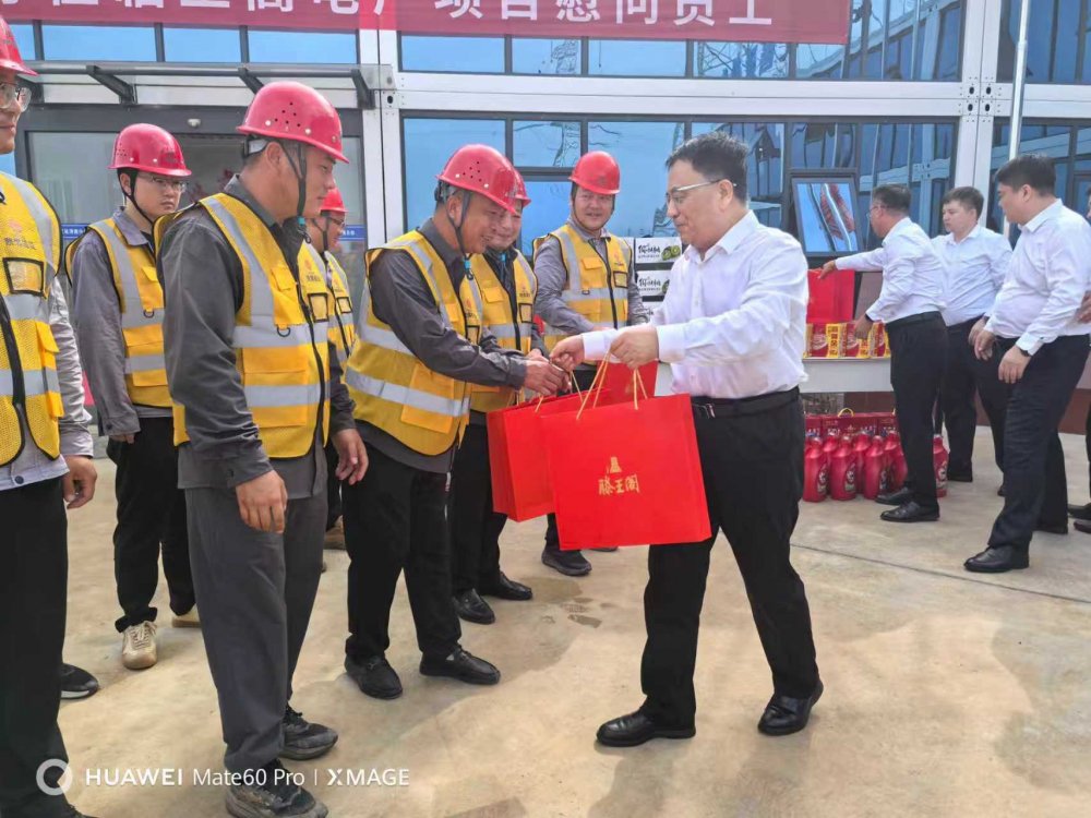 集團(tuán)領(lǐng)導(dǎo)深入重點(diǎn)項目督導(dǎo)安全生產(chǎn)工作并看望慰問一線員工
