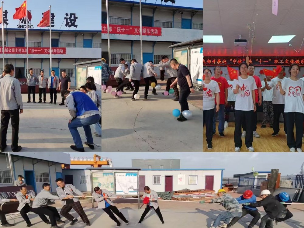 陜煤建設韓城分公司土建九項目部：趣、廉、安“三味”為項目推進添動力