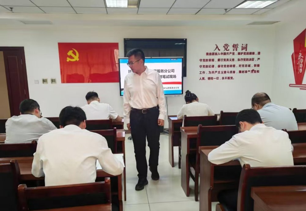 陜煤建設煤礦運營服務分公司：競聘激發活力 團隊注入新動能