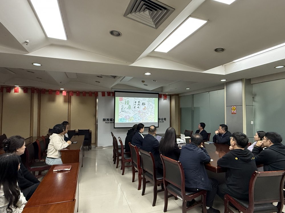 陜煤建設(shè)路橋分公司：“畫”說廉潔清風(fēng) 共筑路橋廉韻