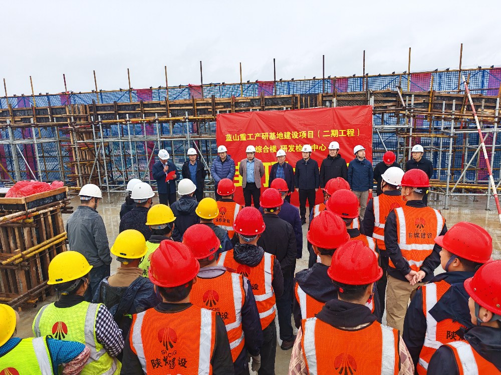 凝心聚力筑砥柱 奮楫揚帆啟新程