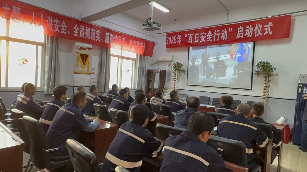 陜煤建設洗選煤運營公司澄合山陽運營項目部：多點發力，筑牢生產“安全關”