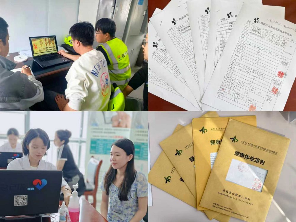 陜煤建設天工公司筑牢安全生產“人力防線”