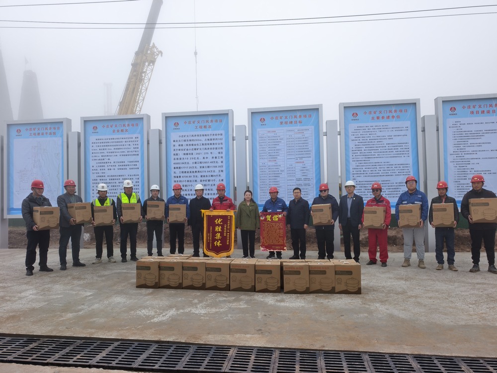 同心互助暖人心！陜煤建設礦建二公司第一項目部喜獲錦旗