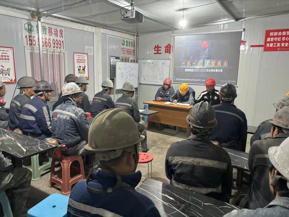 陜煤建設(shè)礦建三公司：奮戰(zhàn)四季度，打贏百日“攻堅(jiān)戰(zhàn)”