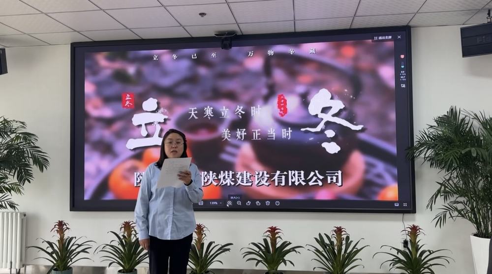 陜煤建設榆林公司：“立”啟暖食 情滿今“冬”
