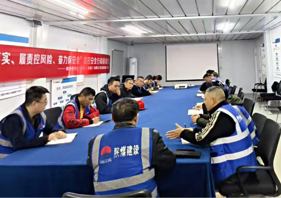 筑牢安全基石，打造本安班組 ——陜煤建設(shè)新城公司扎實(shí)推進(jìn)班組安全建設(shè)落地見(jiàn)效