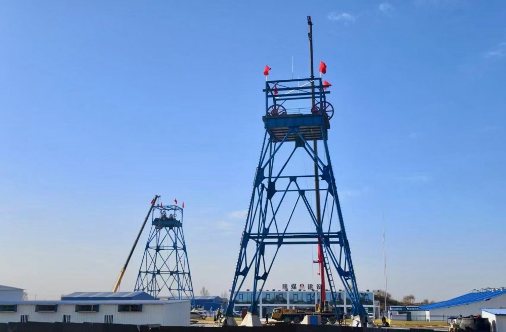 速看！陜煤建設礦建三公司又一組鑿井井架順利起吊安裝