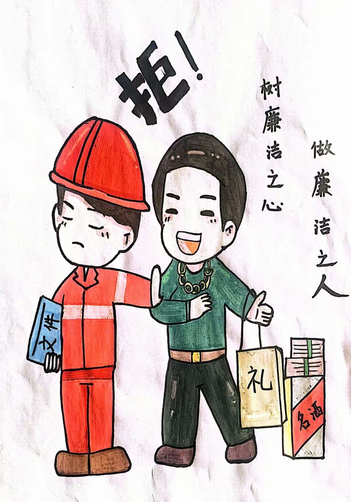 《清廉賦·班組風》